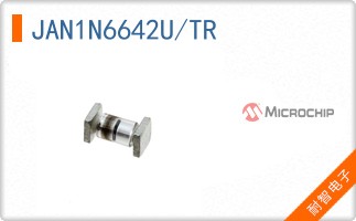 JAN1N6642U/TR