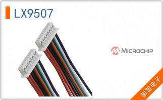 LX9507