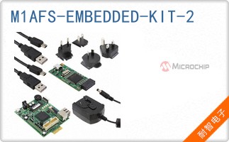 M1AFS-EMBEDDED-KIT-2