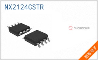 NX2124CSTR