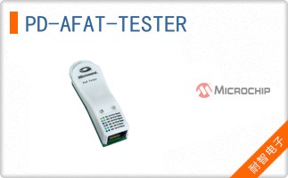 PD-AFAT-TESTER