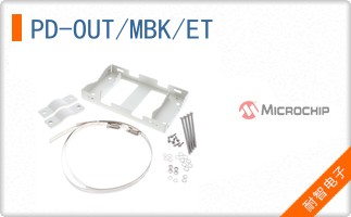 PD-OUT/MBK/ET