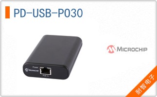 PD-USB-PO30