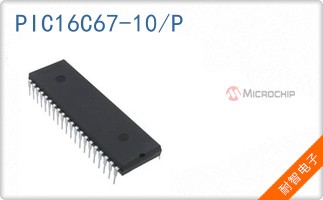 PIC16C67-10/P