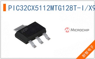 PIC32CX5112MTG128T-I/X9B