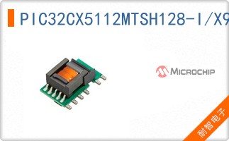 PIC32CX5112MTSH128-I/X9B