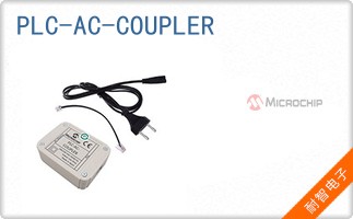 PLC-AC-COUPLER
