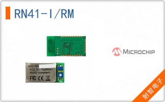 RN41-I/RM