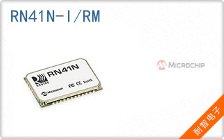 RN41N-I/RM