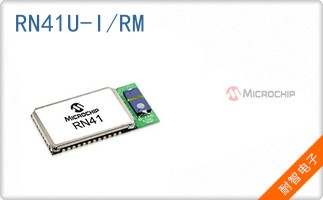 RN41U-I/RM