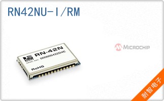 RN42NU-I/RM