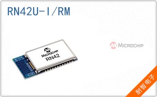 RN42U-I/RM