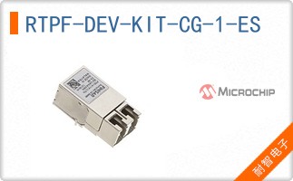 RTPF-DEV-KIT-CG-1-ES