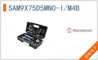 SAM9X75D5MN0-I/M4B