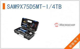 SAM9X75D5MT-I/4TB