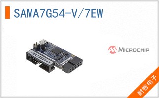 SAMA7G54-V/7EW