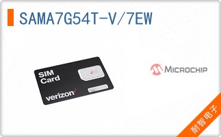 SAMA7G54T-V/7EW