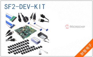 SF2-DEV-KIT