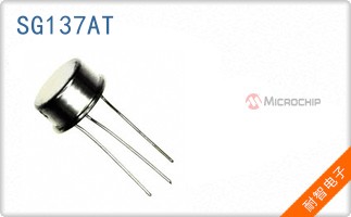 SG137AT
