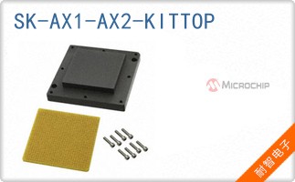 SK-AX1-AX2-KITTOP