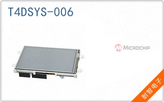 T4DSYS-006
