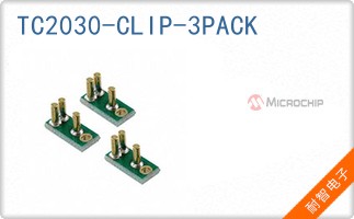 TC2030-CLIP-3PACK