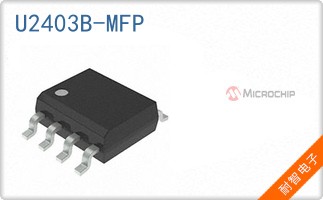 U2403B-MFP