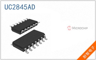 UC2845AD