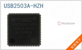 USB2503A-HZH