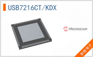 USB7216CT/KDX