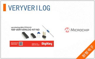 VERYVERILOG