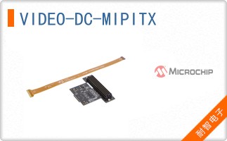 VIDEO-DC-MIPITX