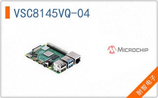VSC8145VQ-04